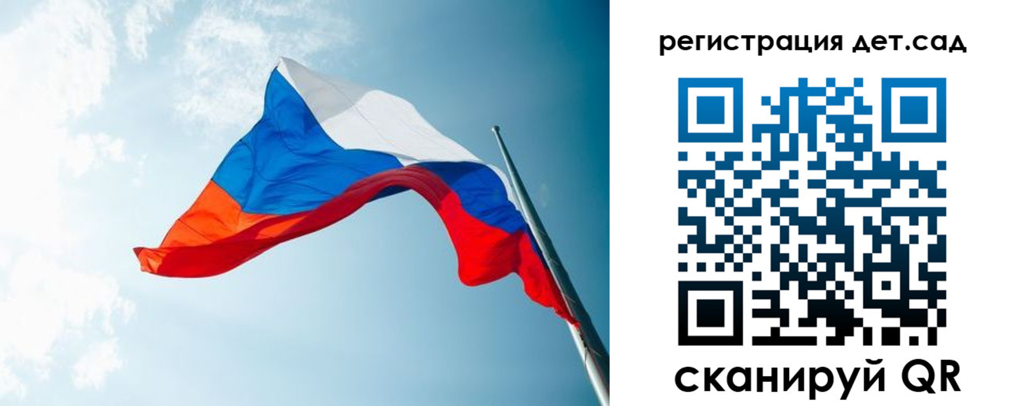 временная регистрация адрес в Фрязино