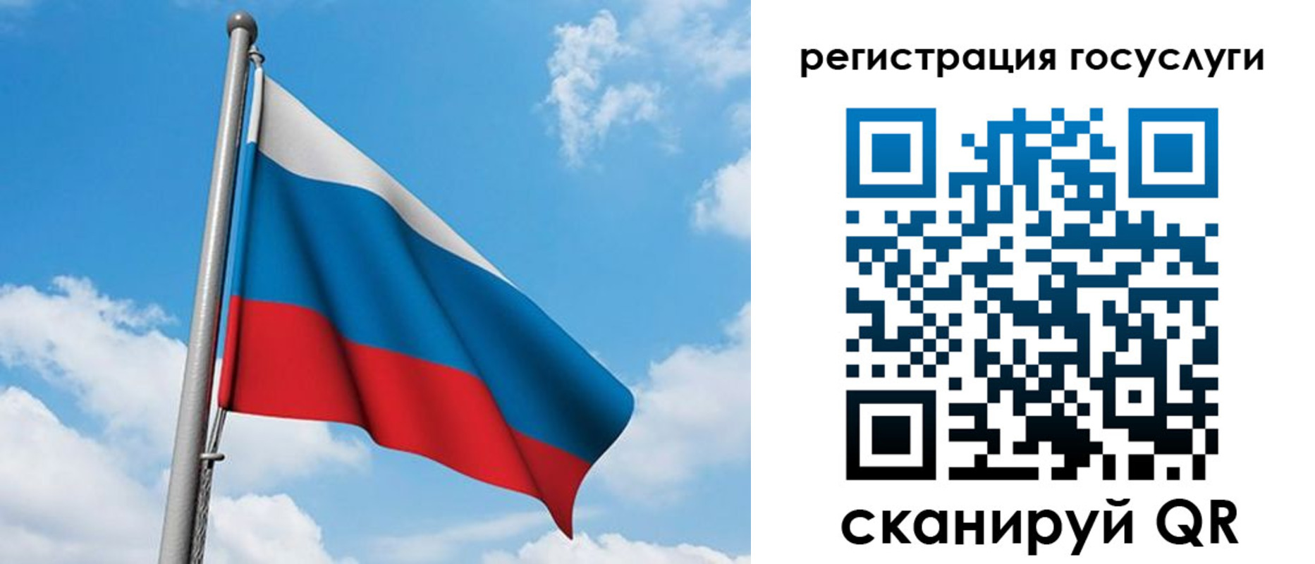 временная регистрация надежно в Фрязино